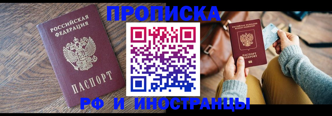 временная регистрация поиск в Гатчине