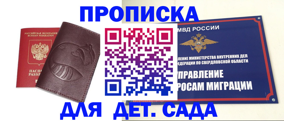 временная регистрация адрес в Гатчине