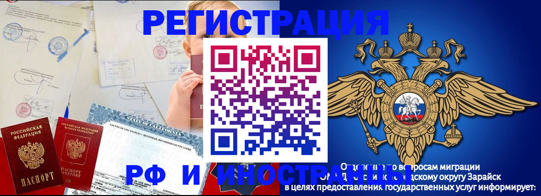 прописка для школы в Гатчине