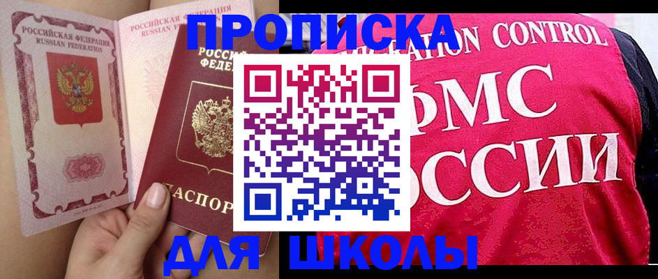 регистрация в Гатчине